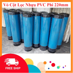 Vỏ Cột Lọc Nhựa PVC Phi 220mm - Đơn giá/ 1 cột